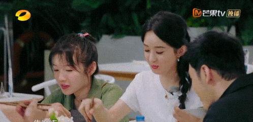 赵丽颖吃饭视频,镜头下的美味时光