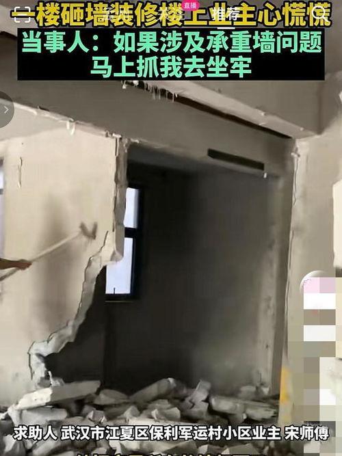 墙倒了视频,现场画面触目惊心