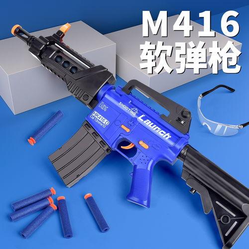 软弹枪视频,近距离射击快感与安全解析