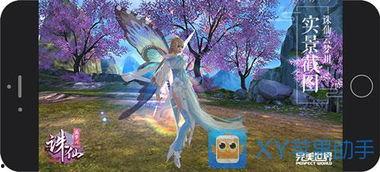 诛仙手游云梦视频,诛仙手游中的梦幻之旅