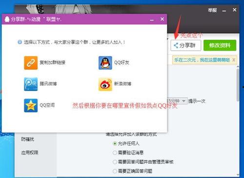 qq视频群飞机视频,揭秘社交新潮流