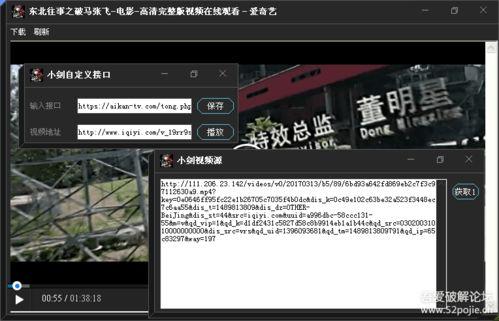 a在线视频免费,免费畅享海量精彩内容