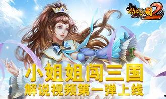 小姐姐啪啪视频,揭秘小姐姐啪啪视频背后的故事