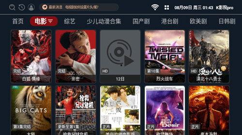 k视频在线播放,畅享精彩瞬间，尽在指尖流转