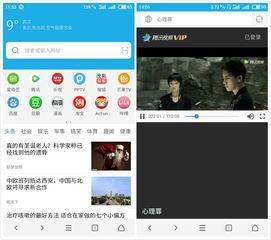 用浏览器看vip视频,轻松畅享独家内容