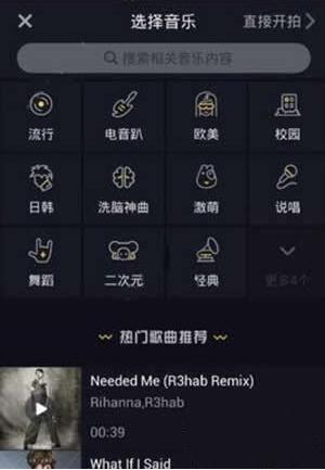 安卓抖音短视频解析