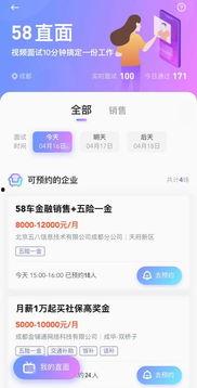 58视频网站,海量视频资源，畅享娱乐新体验