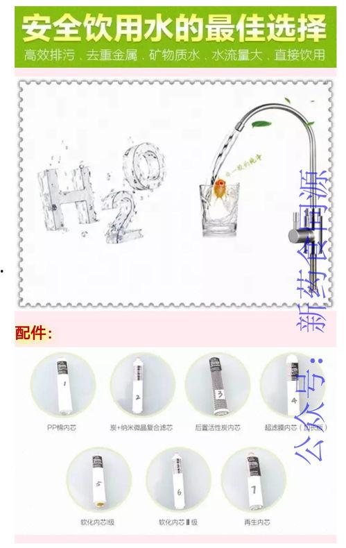 安惠净水器安装视频