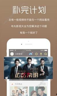 青久视频,探索青春记忆，重温时光流转