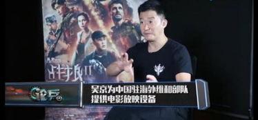 战狼新闻视频,无畏热血，捍卫家国荣耀