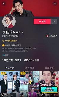 直播加短视频,打造新媒体传播新格局