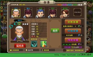 塔防招募视频,招募视频揭秘战场传奇