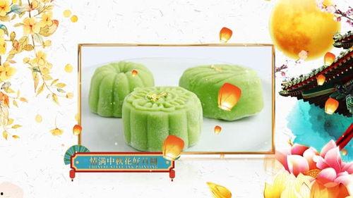 中秋祝福视频创意