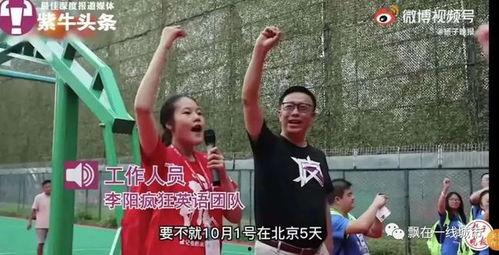 李阳英语视频,高效英语学习之路