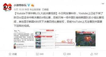 视频下架是什么意思,揭秘视频下架背后的真相与影响