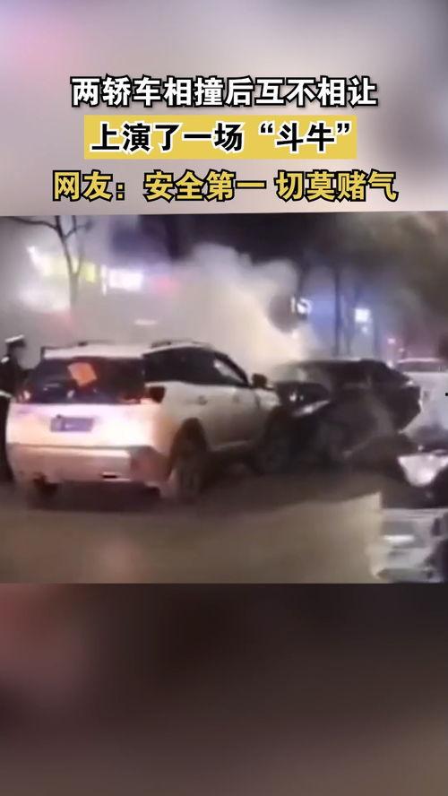 车怒症视频,揭秘驾驶中的情绪失控