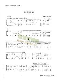 林冲夜奔古筝曲视频,古筝演绎的武侠传奇