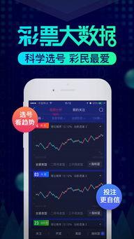中彩网视频,精彩瞬间与幕后故事