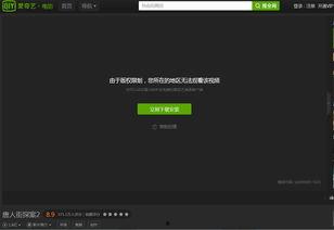 腾讯热门视频,热门话题背后的故事与真相