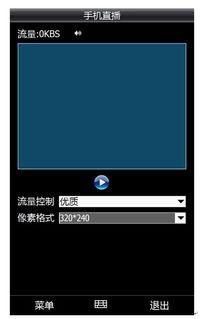 手机视频采集,捕捉生活瞬间，记录美好时光